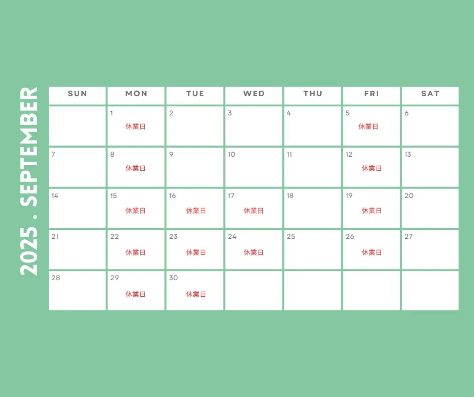 皆さま、こんにちは！🌟9月の営業日が決まりました！少し営業日...