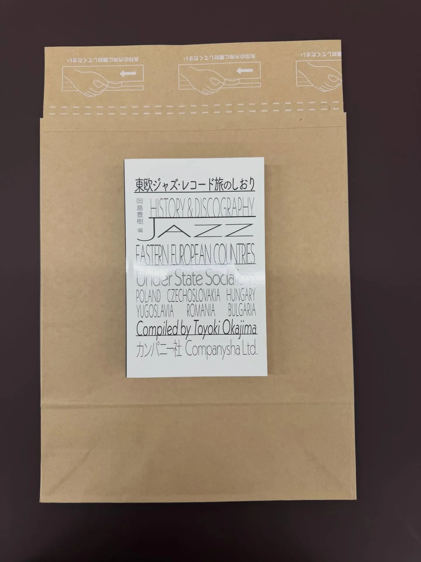 受験お疲れ様でした。